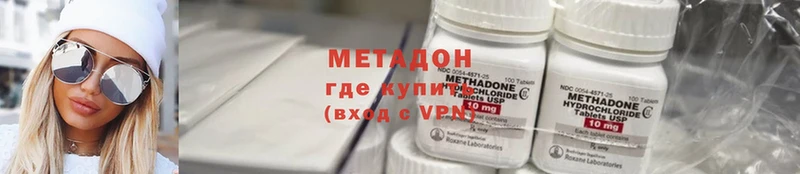 МЕТАДОН VHQ Кольчугино